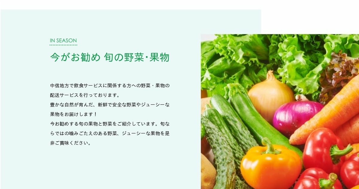 株式会社信栄物産